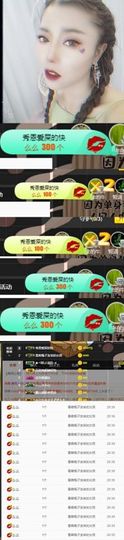 慕顷（随机版）主播照片