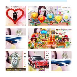 ★︶瑾萱、晚上见主播照片