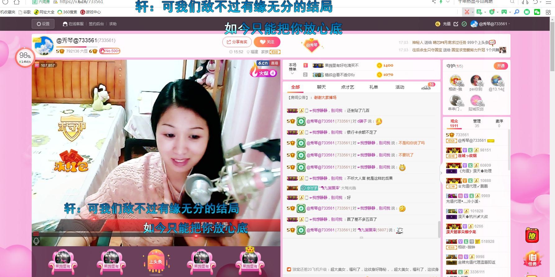 🎶琴儿🎶幸福满满的图片