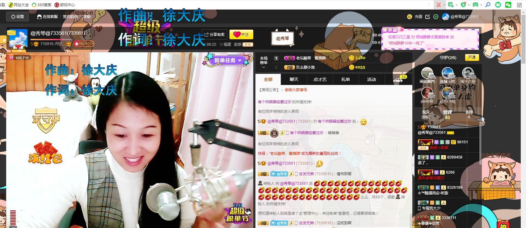 🎶琴儿🎶幸福满满的图片
