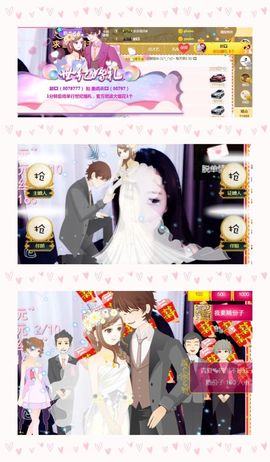跑调嘉💟休主播照片