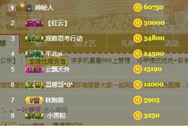 优优@有缘相惜主播照片