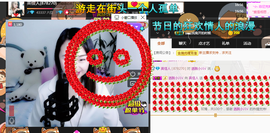 英佳人主播照片