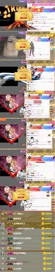 江湖再见，退主播照片