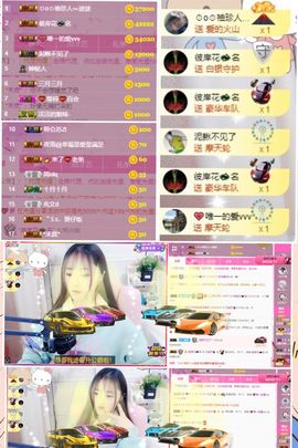 艾金莎💗主播照片