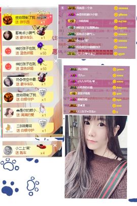 ❤️菟菟橴主播照片