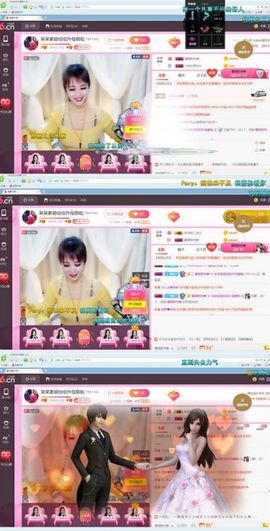 娘子停播主播照片