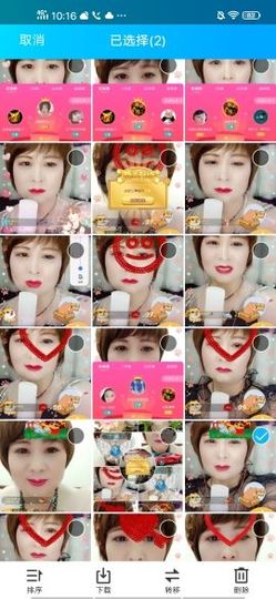 红爱💗谁能懂我心主播照片