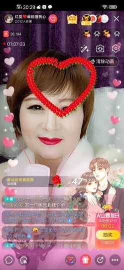 红爱💗谁能懂我心主播照片