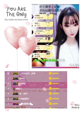 李沐汐古筝主播照片