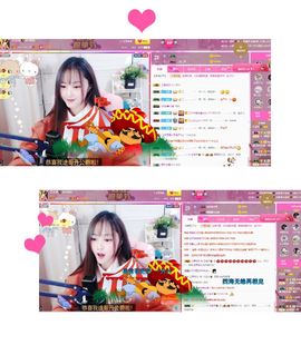 艾金莎💗主播照片