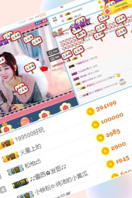 奕露西$唱歌主播照片