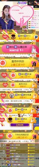 🎙千千👑紫霞殿主播照片