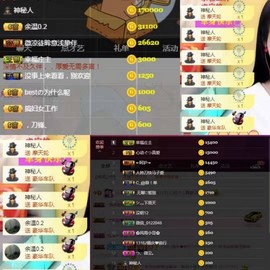 ღ娜娜ぃ安静唱歌🍀主播照片