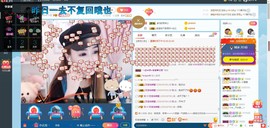 傻白甜~~！主播照片