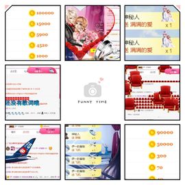 你的优乐美❥主播照片
