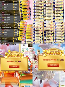 梦伊1302主播照片