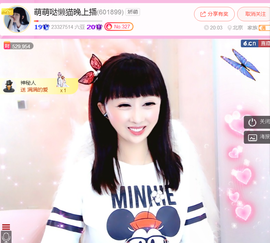 森林小懒猫福宝主播照片