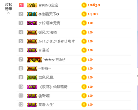源宝儿😊主播照片