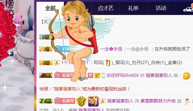 素雪好运连连的图片