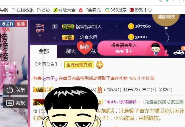 素雪好运连连的图片