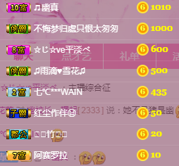 幽校长暂停主播照片
