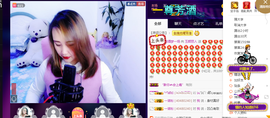 ♥玉颜❤️主播照片