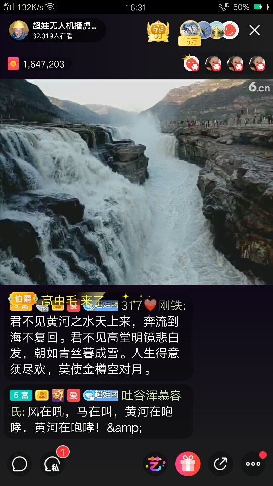 幸运草3c的主播照片
