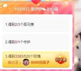 傻白甜~~！主播照片