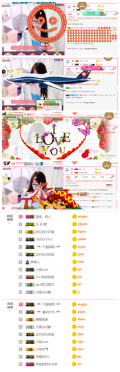 ╰╮玲珑╭╯主播照片
