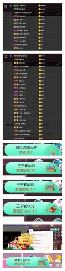 雪菜♫好运好运旺主播照片