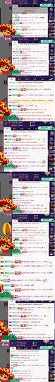 上官暂休(调整心态）主播照片