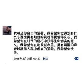 啊啥东西阿斯顿撒主播照片