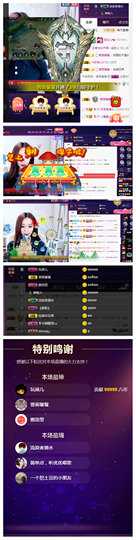 一起走吧123主播照片