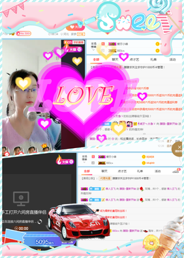 朦胧~～主播照片