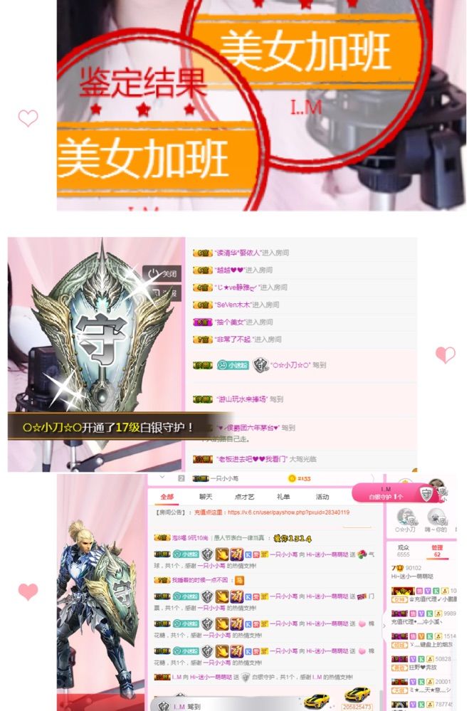 Hi~。。。主播照片