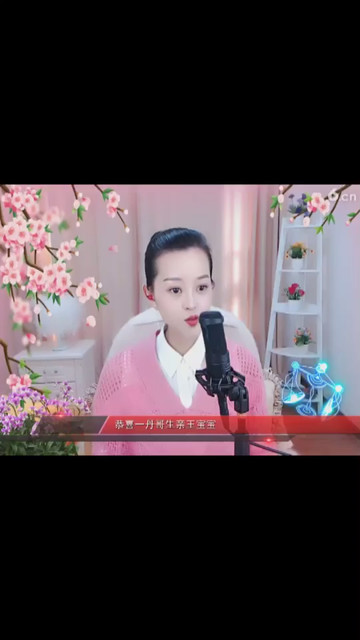 下午好