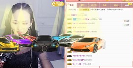 优优@有缘相惜主播照片