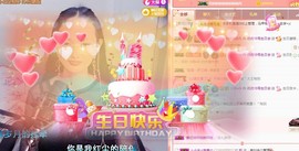 优优@有缘相惜主播照片