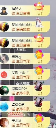 优优@有缘相惜主播照片
