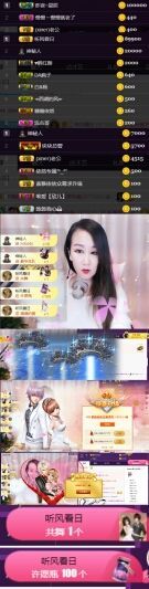 素雅依依暂休主播照片