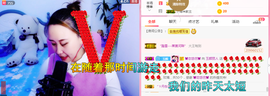 ♥玉颜❤️主播照片