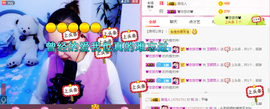 玉颜❤️等你来宠主播照片