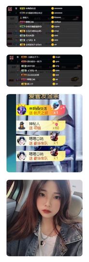 Ryan瑞恩🌼主播照片