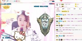 如意一次主播照片