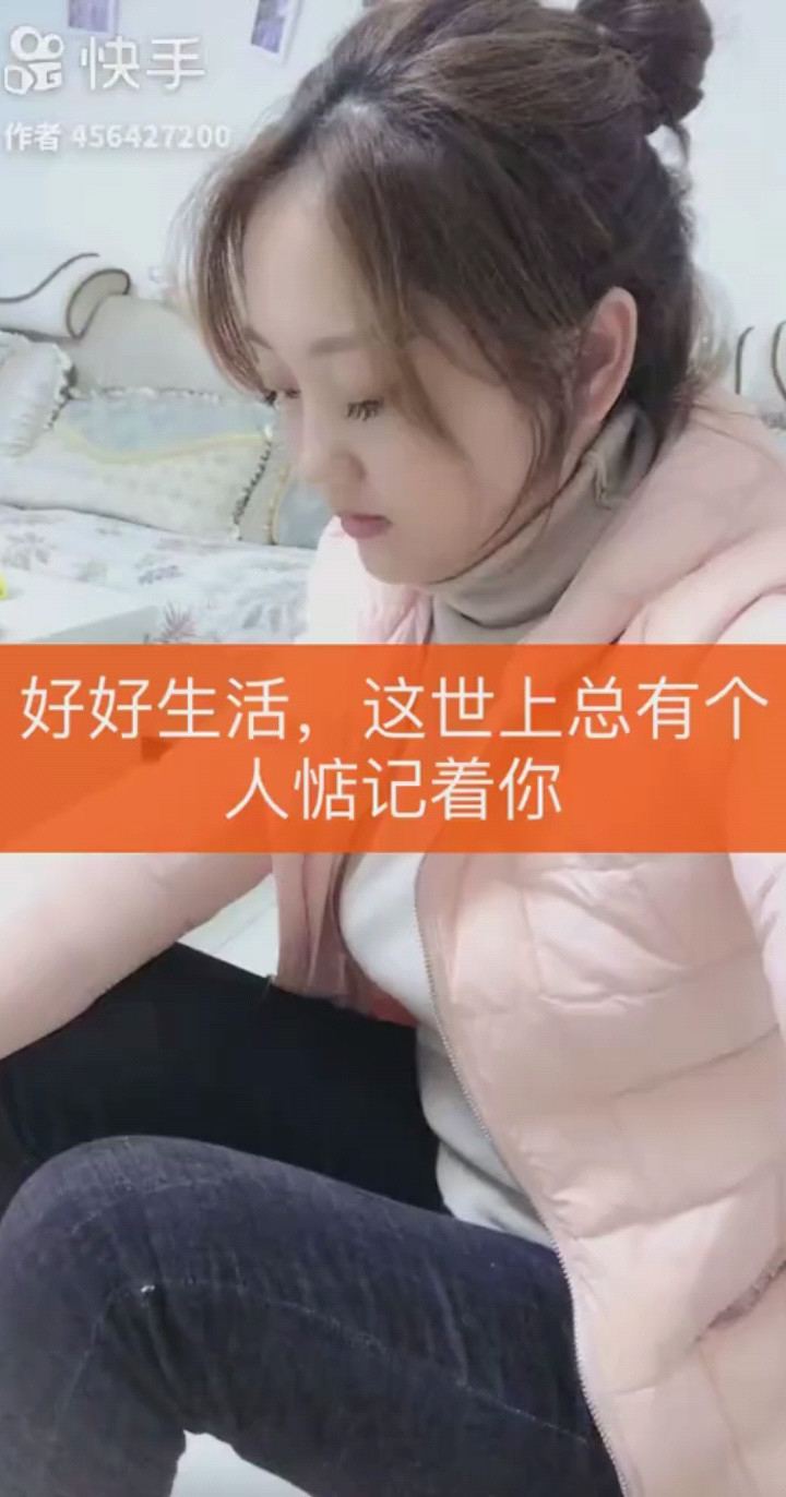 我给你再后的疼爱是手放开