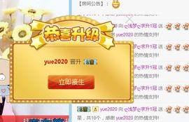 浅梦加油！主播照片