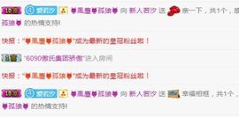 小左←主播照片