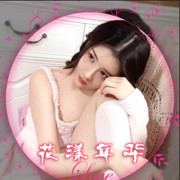 柚子🌙主播照片