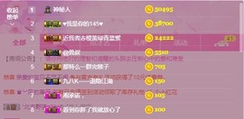 弱水，水主播照片